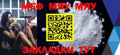 спиды Ливны