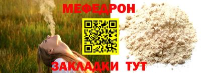спиды Ливны