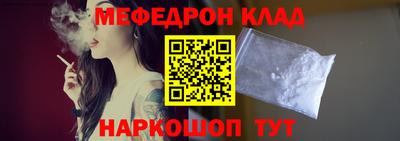 спиды Ливны