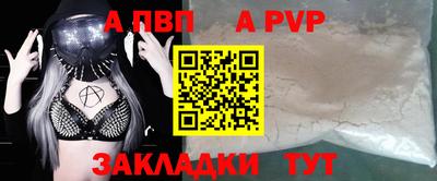 спиды Лесосибирск