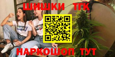 спиды Ливны