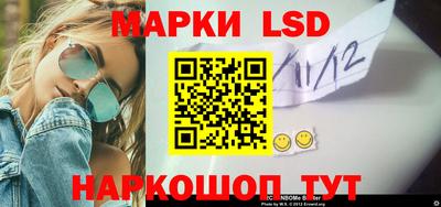 спиды Лесосибирск