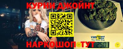 каннабис Малоярославец