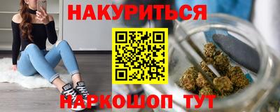 спиды Ливны