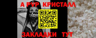 альфа пвп Ликино-Дулёво