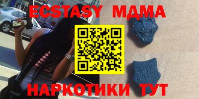 спиды Лесосибирск