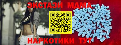 спиды Ливны