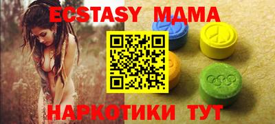 альфа пвп Ликино-Дулёво