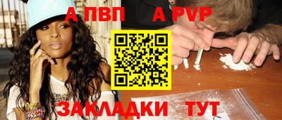 спиды Ливны