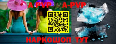 альфа пвп Ликино-Дулёво