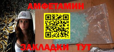 спиды Лесосибирск