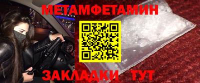 спиды Ливны