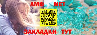 спиды Ливны