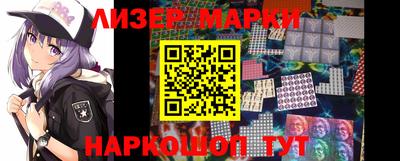 спиды Ливны