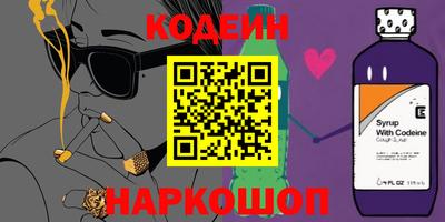 спиды Лесосибирск