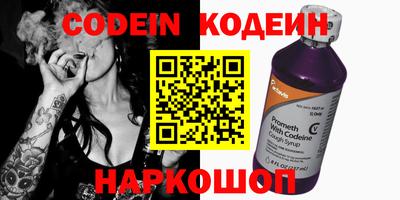 спиды Лесосибирск