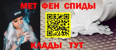 спиды Лесосибирск