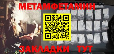 спиды Ливны