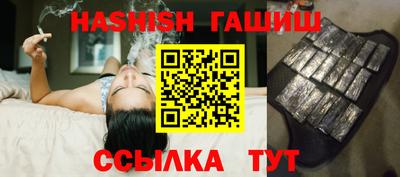 спиды Ливны