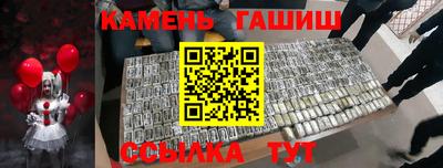 альфа пвп Ликино-Дулёво