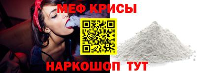 спиды Лесосибирск