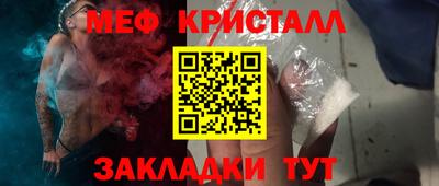 спиды Лесосибирск