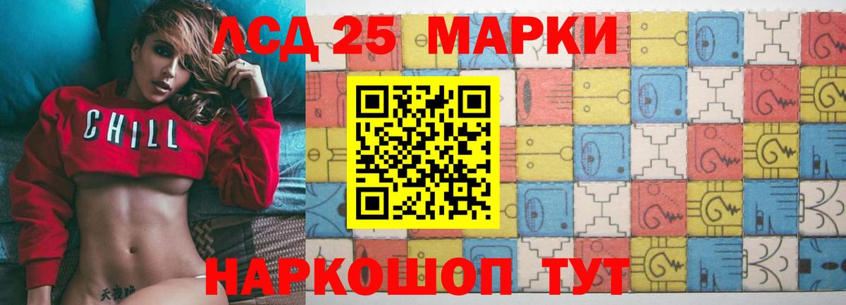 Лсд 25 экстази ecstasy  Вход с VPN  Губкин 