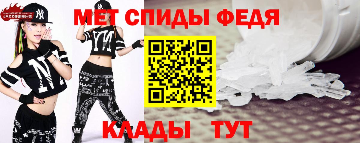 МЕТАМФЕТАМИН пудра  Вход с VPN  Губкин 