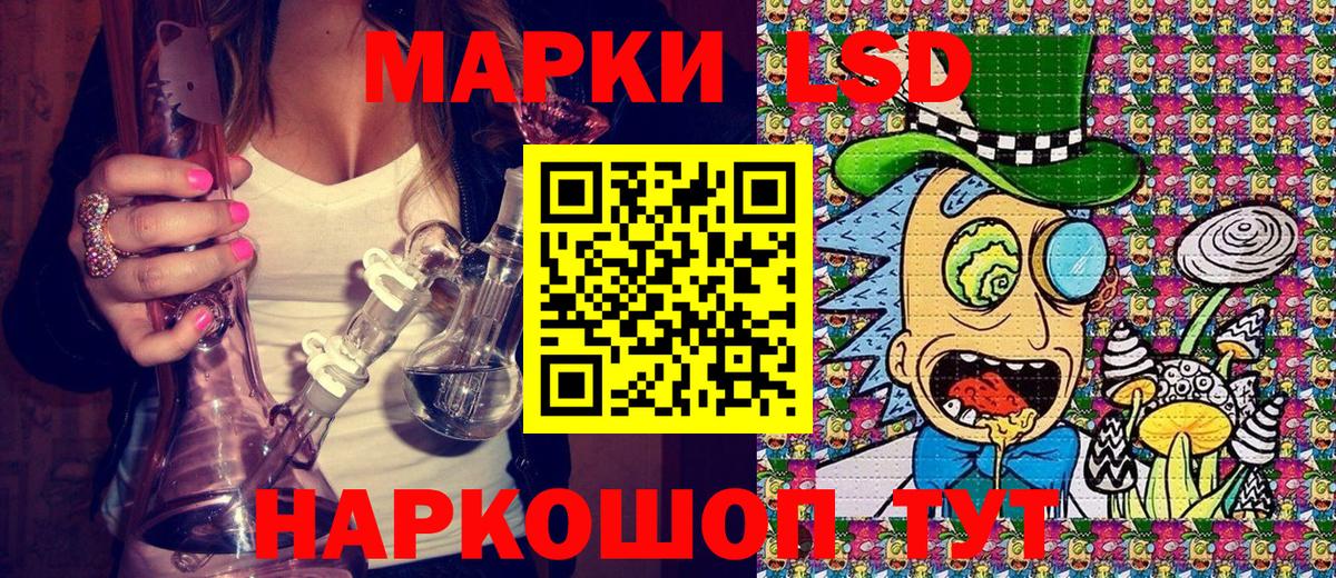 Марки NBOMe 1,5мг Губкин