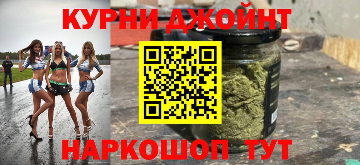 МАРИХУАНА сатива  МАРИХУАНА MAZAR  Губкин  Вход с VPN 